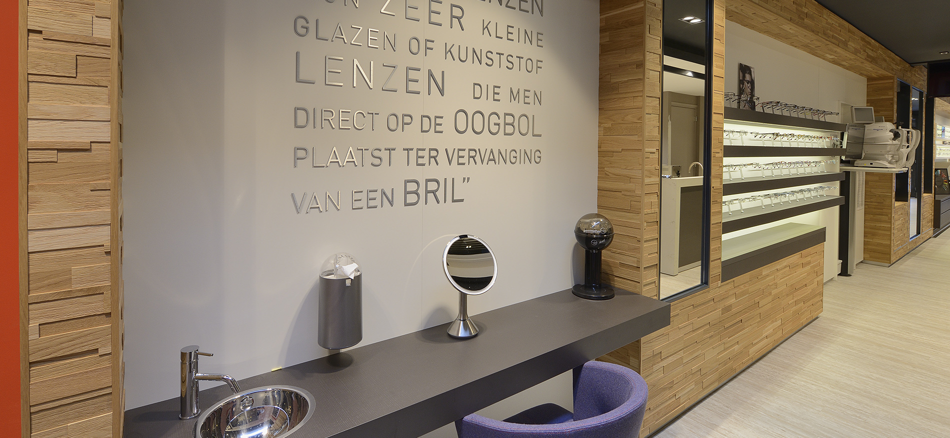 Eyefasion Zeist: Design interior concept - 